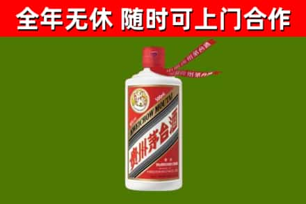 河源烟酒回收飞天茅台酒.jpg