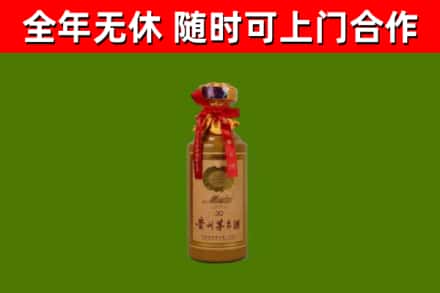 河源烟酒回收30年茅台酒.jpg