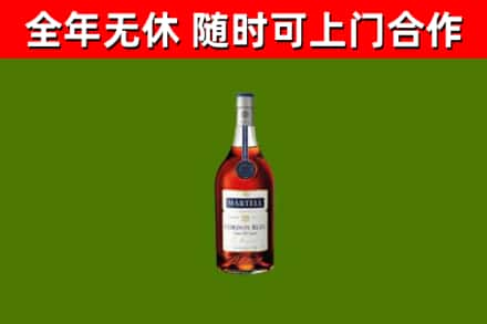 河源烟酒回收马爹利蓝带洋酒.jpg